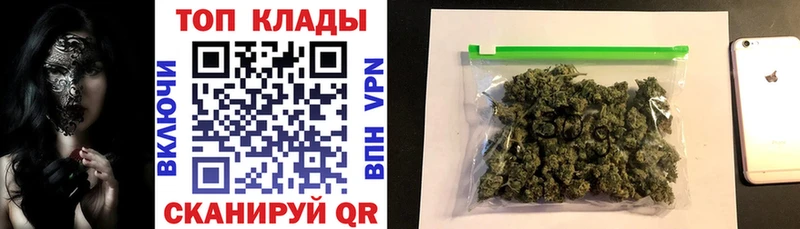 Продажа наркотиков Магадан АМФ  Гашиш  Каннабис  КОКАИН 