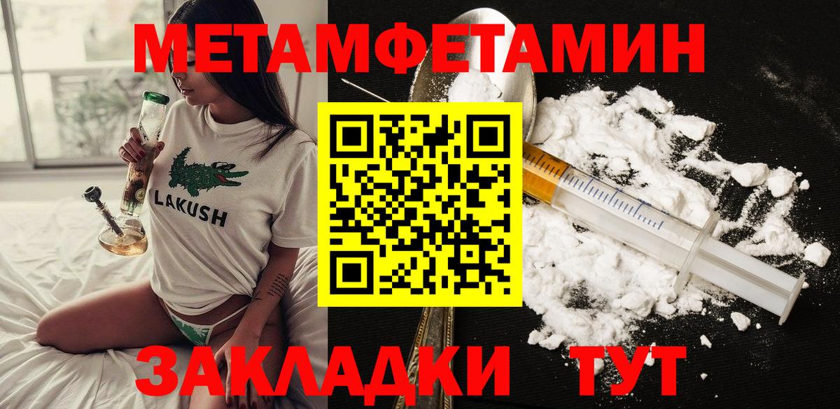 АМФ Розовый  ссылка на мегу ССЫЛКА  Магадан  Вход с VPN 