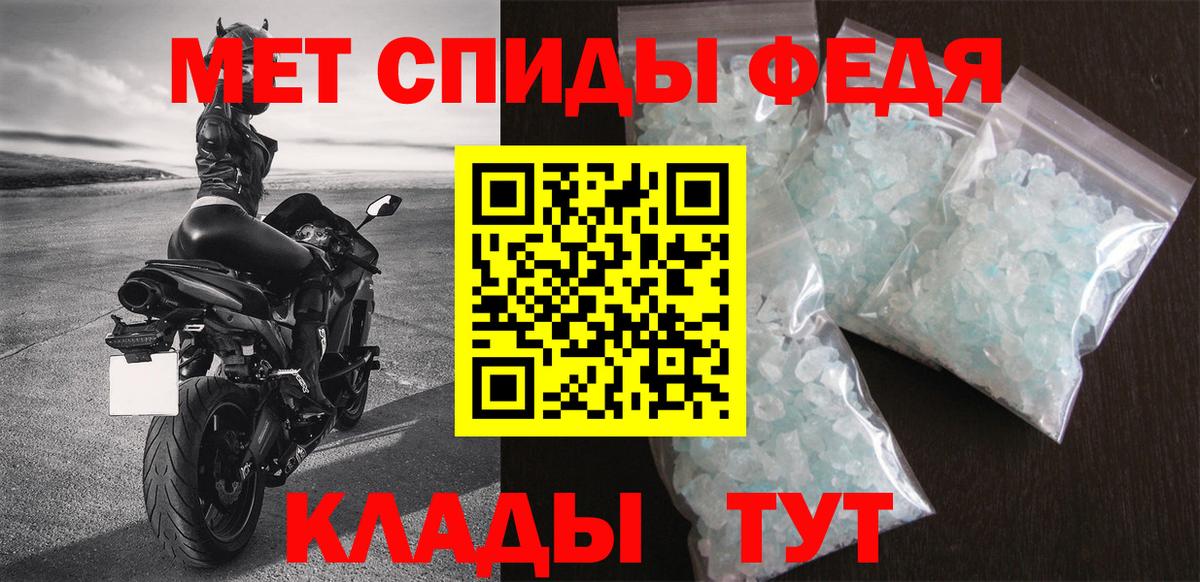 Amphetamine 97% Магадан