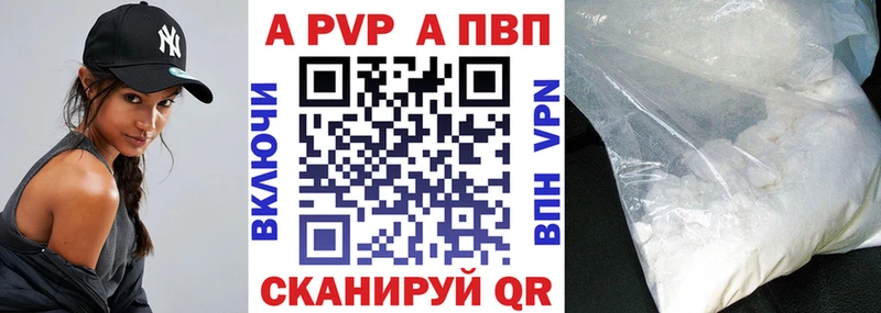 blacksprut ссылка  Магадан  Alpha-PVP СК 