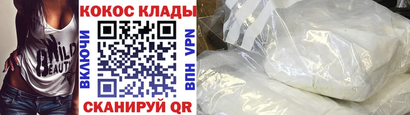 КОКАИН 98%  Магадан 