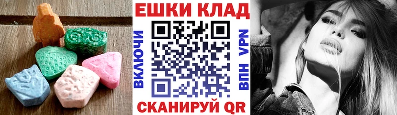 Экстази круглые  где купить наркоту  Магадан 