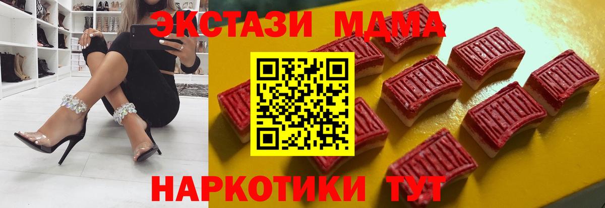Магадан  Ecstasy  даркнет как зайти  Экстази таблы  ЭКСТАЗИ Дубай  Вход с VPN 