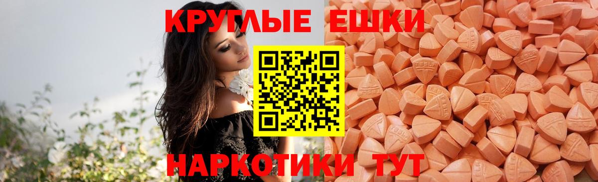 Ecstasy бентли Магадан