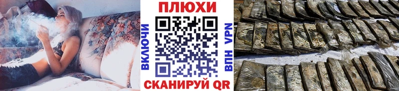 ГАШИШ гашик цена наркотик Магадан