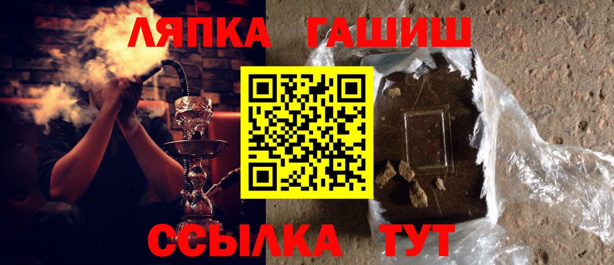 ГАШИШ Premium Магадан
