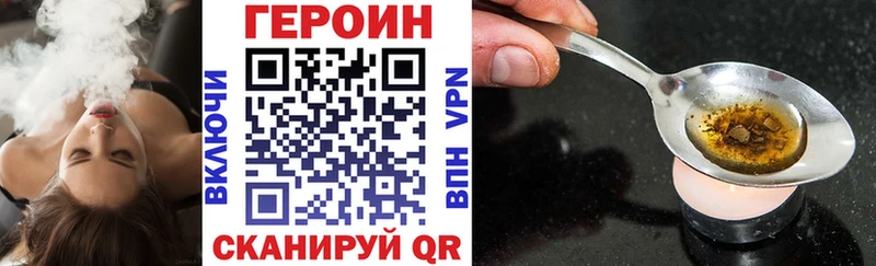 ГЕРОИН гречка  Магадан 