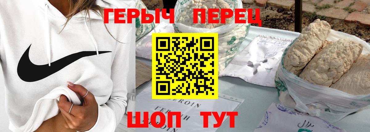 Магадан  Вход с VPN  МЕТАДОН  Меф МЯУ МЯУ кристаллы  ГАШИШ  Бошки Шишки  MDMA 