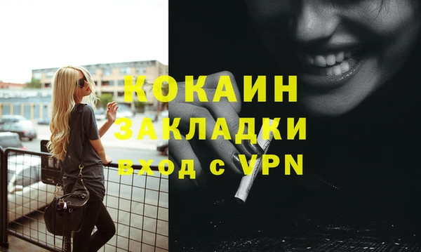 ГАЛЛЮЦИНОГЕННЫЕ ГРИБЫ Абдулино