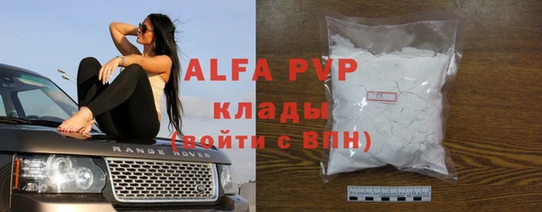 альфа пвп Алексеевка