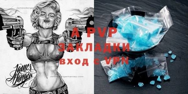альфа пвп Алексеевка