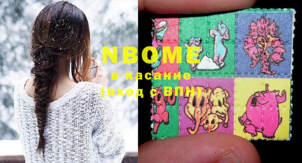альфа пвп Алексеевка