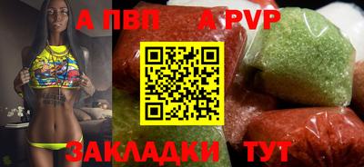 мет Конаково