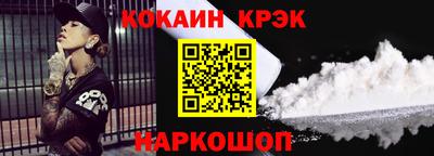 2c-b Комсомольск-на-Амуре