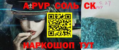 дурь Коммунар