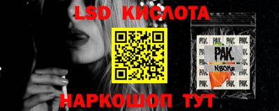 2c-b Комсомольск-на-Амуре