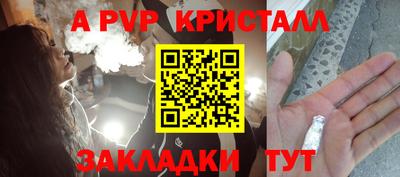 дурь Коммунар