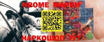 2c-b Комсомольск-на-Амуре