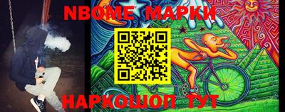 спиды Краснознаменск