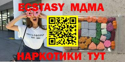 2c-b Комсомольск-на-Амуре
