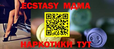 мет Конаково