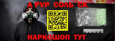 дурь Коммунар