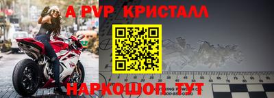 мет Конаково