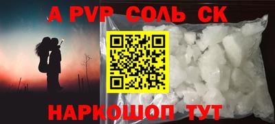 2c-b Комсомольск-на-Амуре