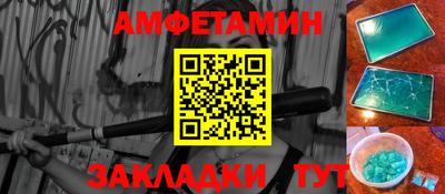 2c-b Комсомольск-на-Амуре