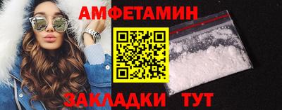 спиды Краснознаменск