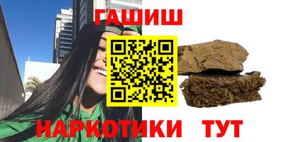 мет Конаково