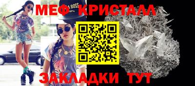 мефедрон мука Краснокаменск