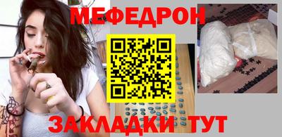 мет Конаково