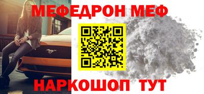 мет Конаково