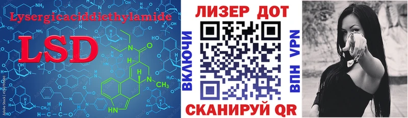 Лсд 25 экстази кислота  купить наркотики цена  Магадан 
