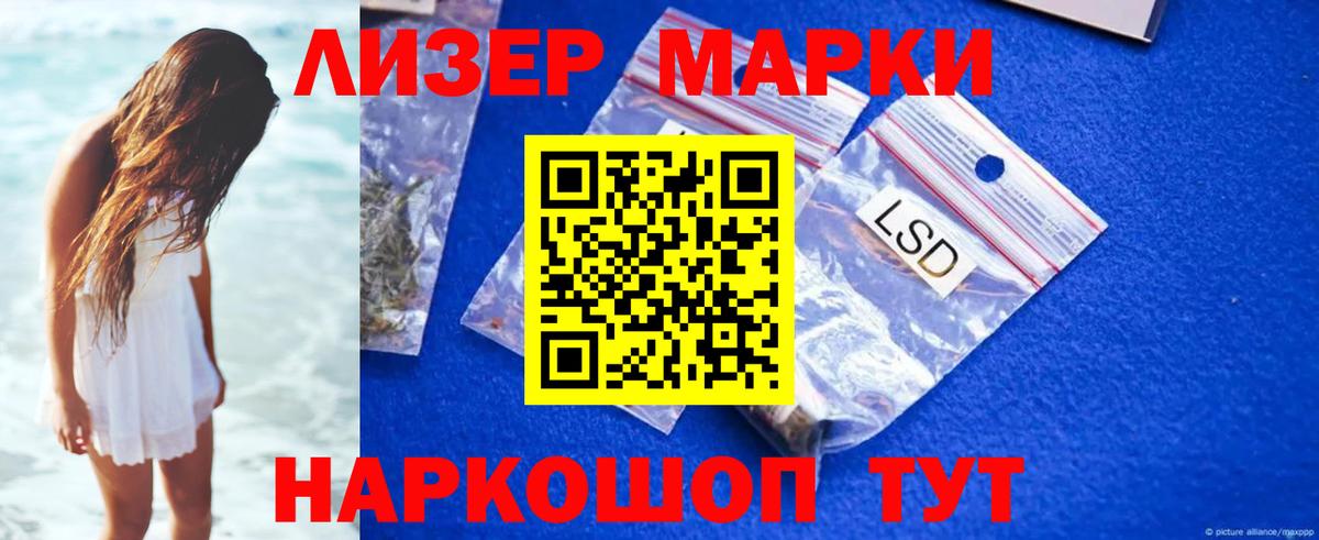LSD-25 экстази кислота  Лсд 25 экстази ecstasy  Вход с VPN  Магадан 