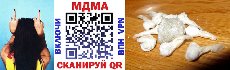 MDMA Molly  KRAKEN как зайти  Магадан  где продают  
