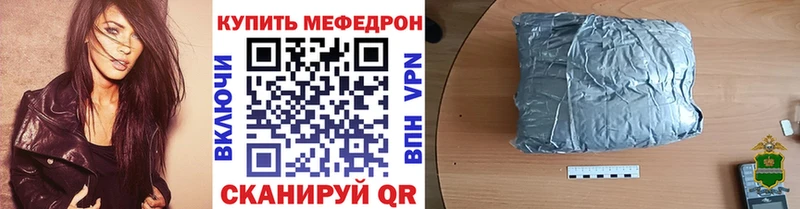 купить  сайты  Магадан  кракен   МЕФ 4 MMC 
