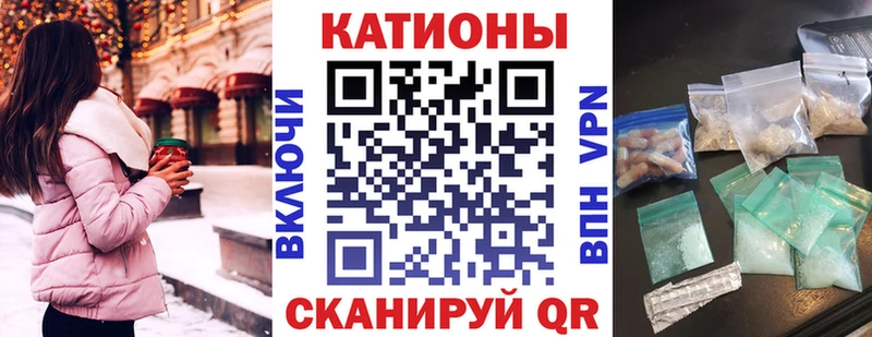 Меф кристаллы Магадан