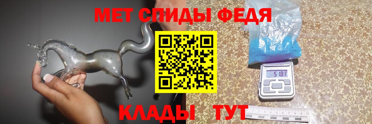МЕТАМФЕТАМИН винт Магадан